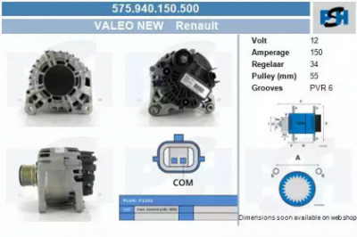 CV PSH 575940150500 -  Генератор